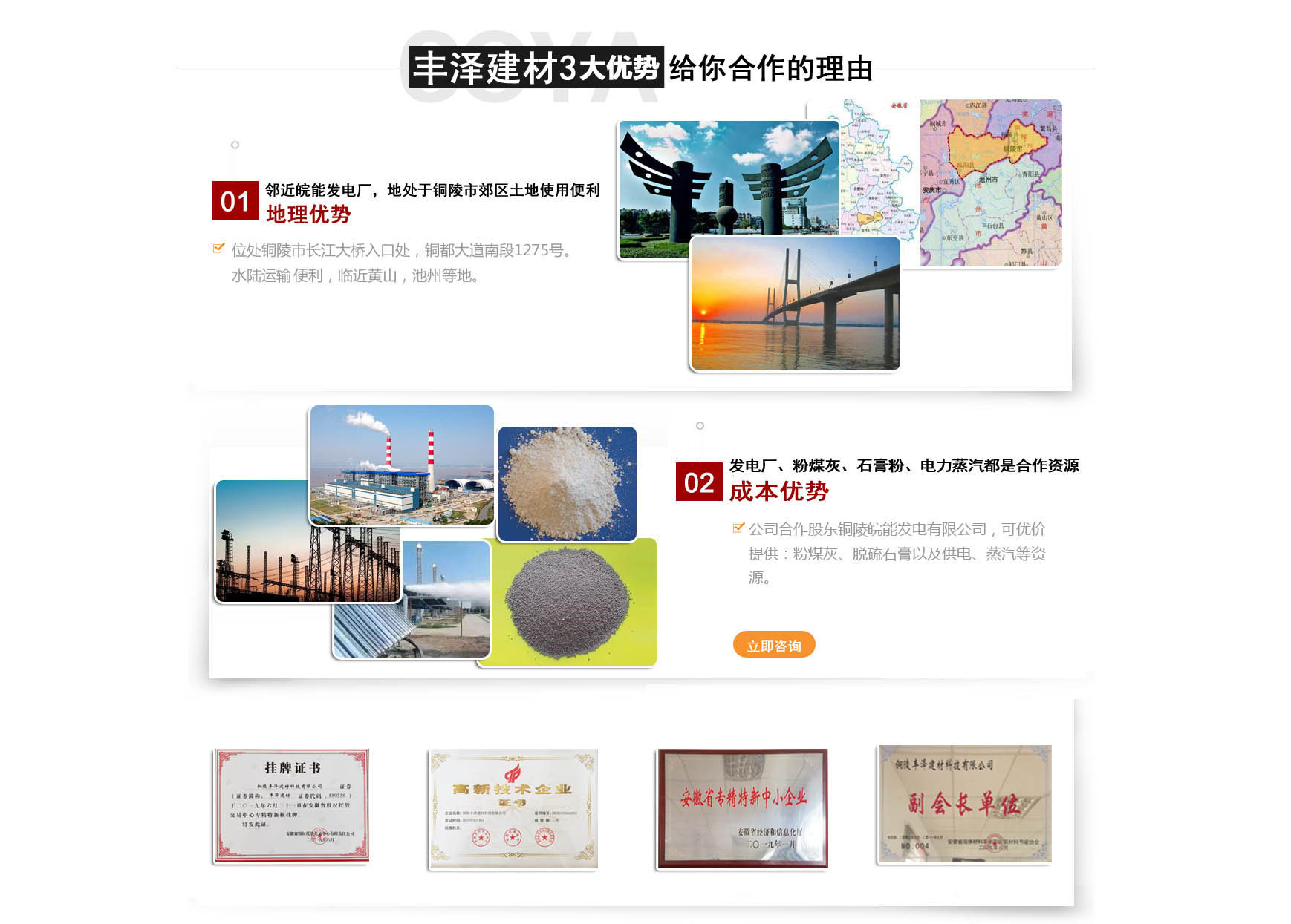 优势内页.jpg